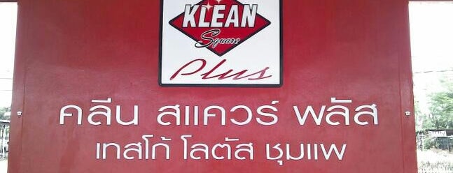 Klean Square Plus is one of ？8.