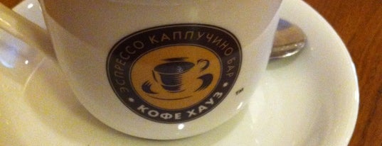 Кофе Хауз is one of 4sq Moscow Specials.