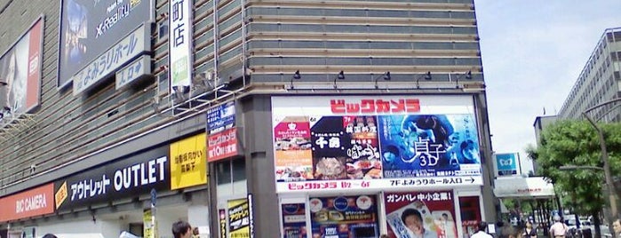 ビックカメラ 有楽町店 is one of Jasky B..