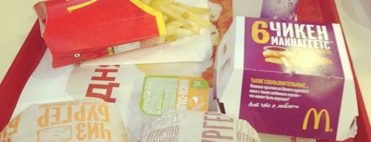 McDonald's is one of Тверь.