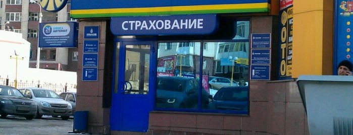 Уралсиб is one of мои банки.