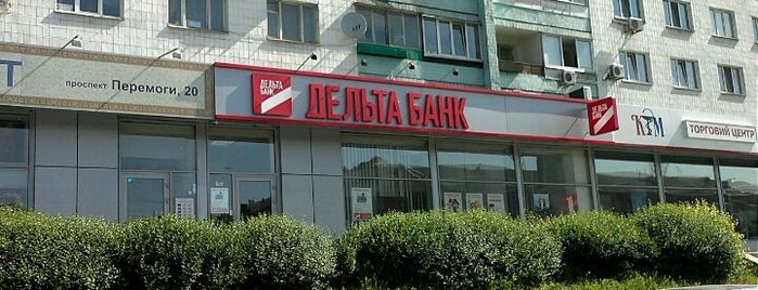 Дельта Банк is one of банки.