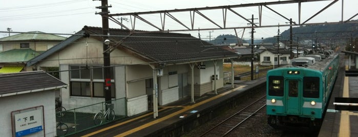 Shimosato Station is one of 紀勢本線.