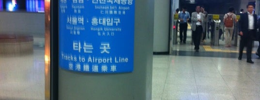 Gimpo Int'l Airport Stn. is one of Subway Stations in Seoul(line5~9).