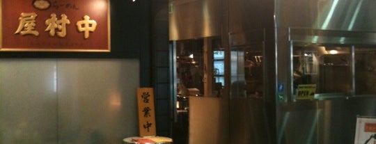 中村屋@ウエストパークカフェ 吉祥寺店 is one of Top picks for Ramen or Noodle House.