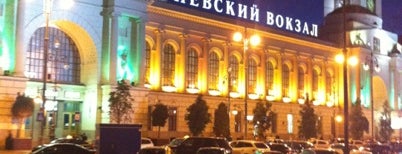 Kievsky Rail Terminal is one of м..