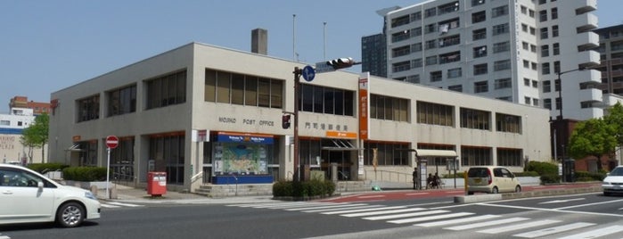 門司港郵便局 is one of 郵便局巡り.