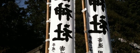 須佐神社 (Susa Jinja) is one of 別表神社 西日本.