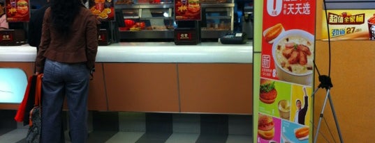 KFC is one of Xiamen, China.