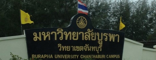 Burapha University is one of Lieux qui ont plu à Kanokporn.