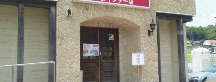 すたみなバイキング 小郡インター店 is one of スモーキングエリア in 山口.