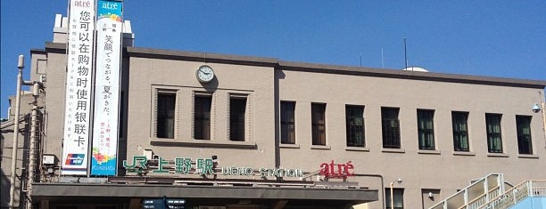 JR 우에노역 is one of 北陸新幹線.