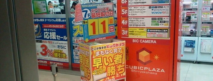Bic Camera is one of 新横浜マップ.
