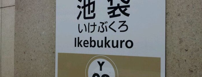 Yurakucho Line Ikebukuro Station (Y09) is one of 東京メトロ 有楽町線.