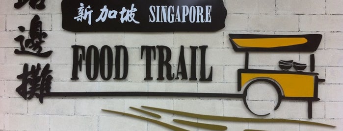 Singapore Food Trail is one of Approved Food Places.