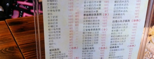 龟正盅（隆德大厦） is one of Guangzhou 101.