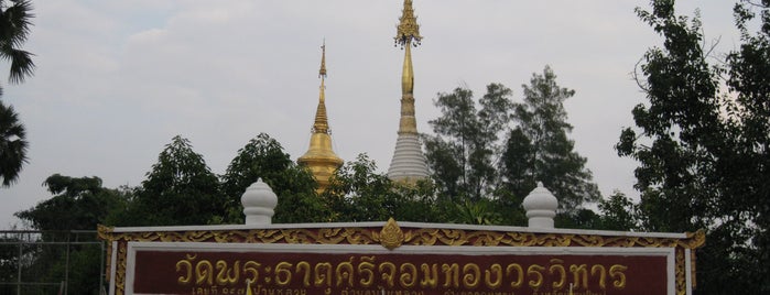 Wat Phra That Sri Chom Thong is one of Guide to the best spots Chiang Mai|เที่ยวเชียงใหม่.
