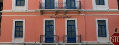 Hondos Center is one of Posti che sono piaciuti a Λιάς.