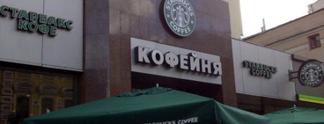 Starbucks is one of Free wi-fi spots in Moscow.