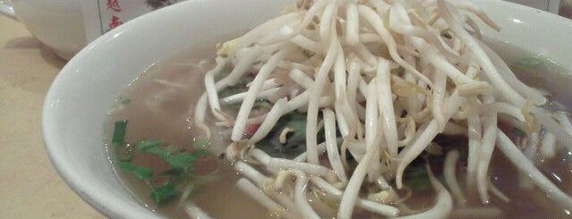 Pho Mac is one of 粉／面.