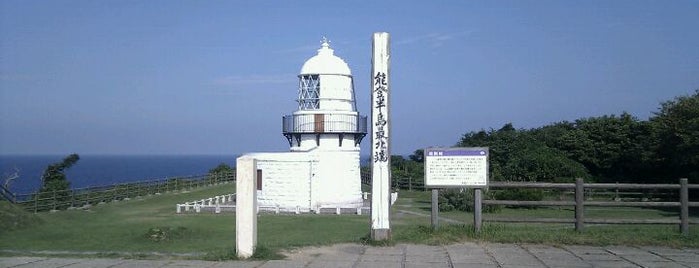 Rokkosaki Lighthouse is one of Lighthouse.