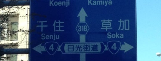 梅島陸橋 is one of 環状七号線（環七）.