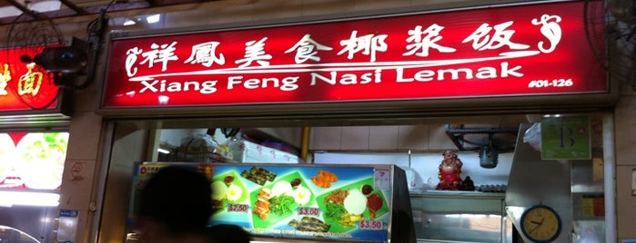 Xiang Feng Nasi Lemak is one of Good Food Places: Hawker Food (Part II).