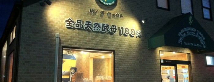 パン オ セーグル is one of Bakery around SEIKA.