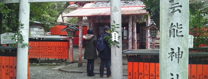 芸能神社 is one of 秘封るる部京都2015収録地.