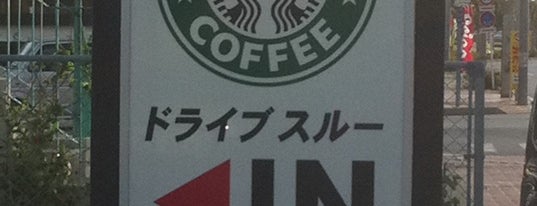 Starbucks is one of 夜中まで開いてるスタバ.