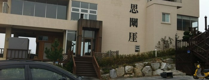 사천애 is one of 강원도의 게스트하우스 / Guest Houses in Gangwon Area.