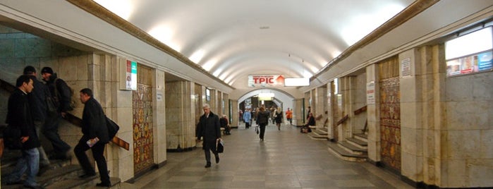 Станция «Крещатик» is one of Київський метрополітен.