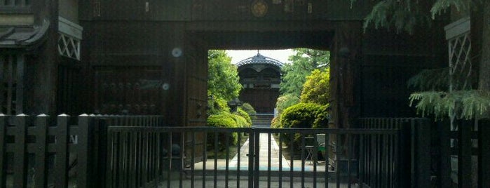 蓮光院 is one of 玉川八十八ヶ所霊場.