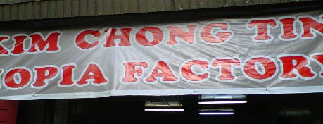 Kim Chong Tin Hopia Factory is one of Food Adventure.