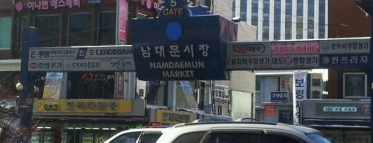 Namdaemun Market is one of Guide to Korea's best spots.