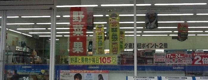 ローソン 鹿屋朝日町店 is one of Closed Lawson 2.