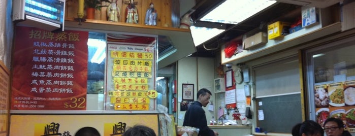 Hing Fat Restaurant is one of Must-visit Food in Wan Chai / Causeway Bay.