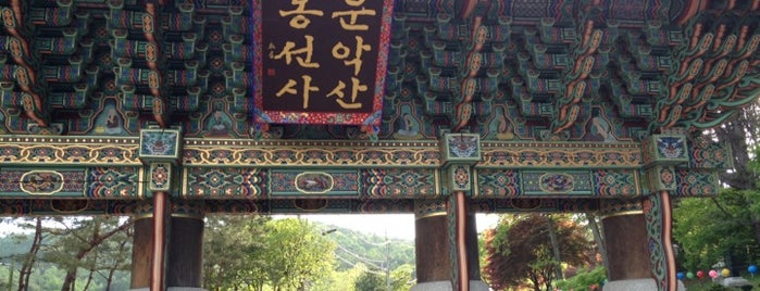 봉선사 is one of Buddhist temples in Gyeonggi.