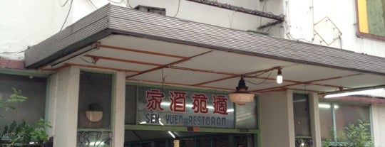 Sek Yuen Restaurant (適苑酒家) is one of Foodie Haunts 1 - Malaysia.