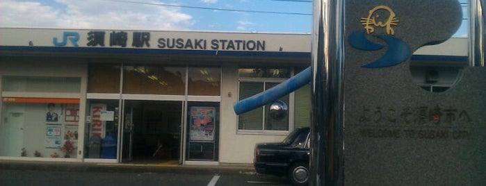 Susaki Station is one of ロケみつ～四国一周ブログ旅.