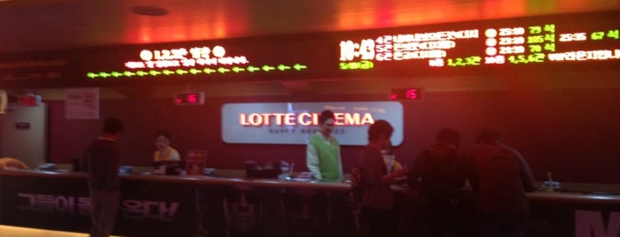 LOTTE CINEMA Hongik Univ is one of All-time favorites in South Korea.