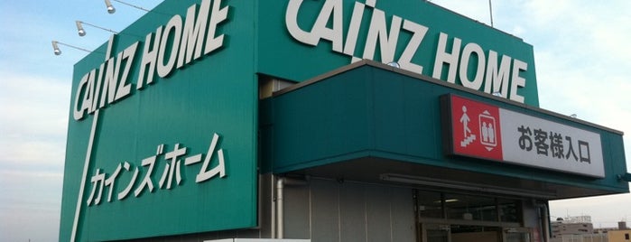 カインズホーム