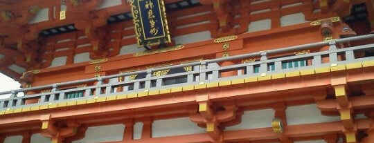 生田神社 is one of 源平ゆかりの地を訪ねる(西日本編).