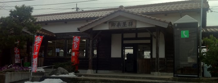 Mikuriya Station is one of 山陰本線.