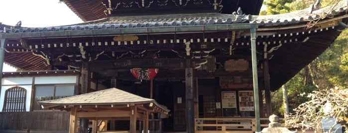 今熊野観音寺 is one of 西国三十三箇所.