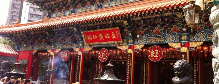 嗇色園黄大仙廟 is one of Hong Kong (and Macau).