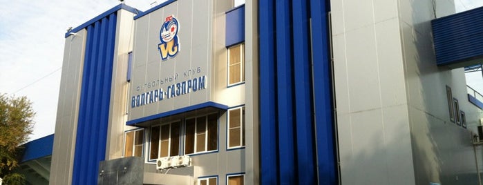 Центральный стадион is one of Stadiums & Venues.