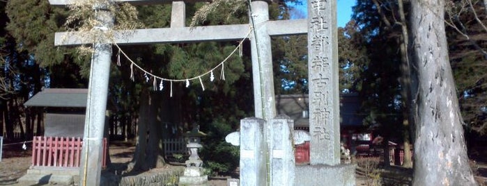八槻都々古別神社 is one of 諸国一宮.