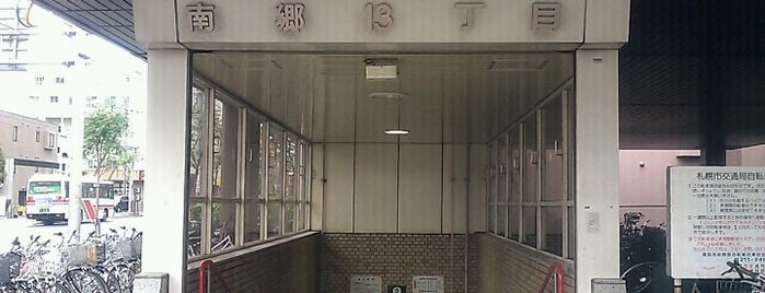 南郷13丁目駅 (T15) is one of 札幌市営地下鉄 Sapporo City Subway.