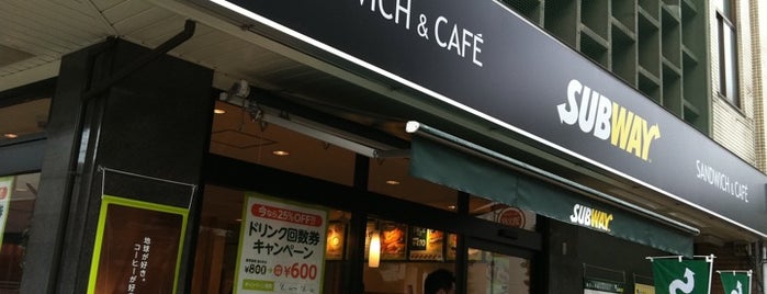 SUBWAY 香川県庁前店 is one of SUBWAY九四中国 for Sandwich Places.